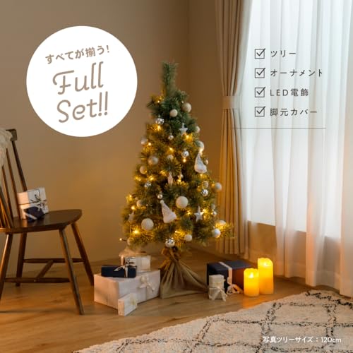 ぷりふあ オーナメント付きクリスマスツリー120cm ホワイト CRT-MDC-tr01-st の商品画像 4