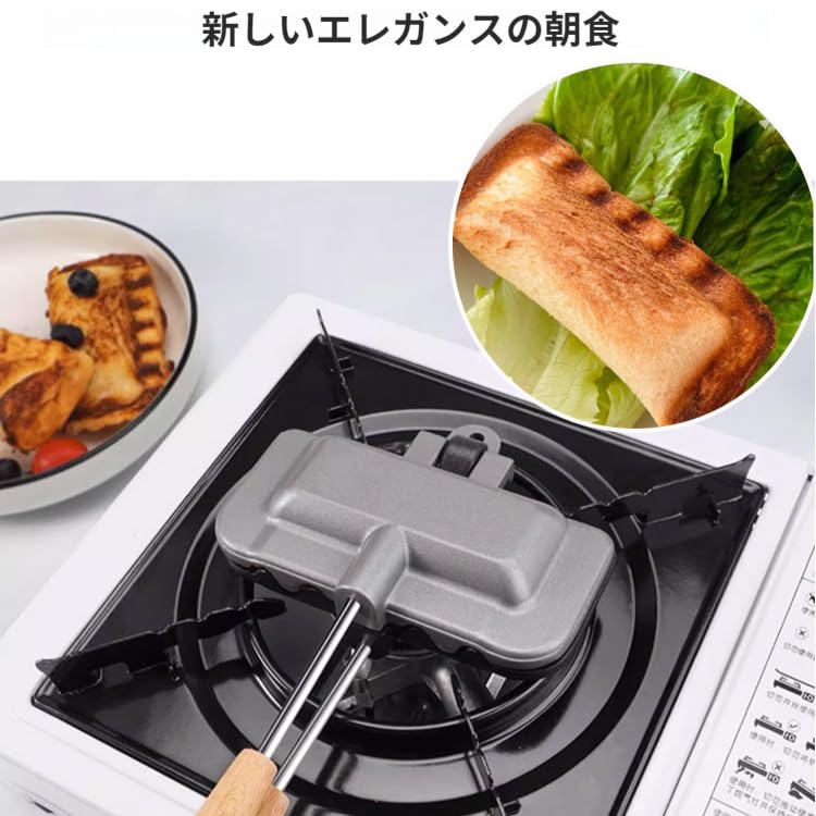 Amazon | ホットサンドメーカー(直火・ih対応) 食パン 1枚用 両面焼き