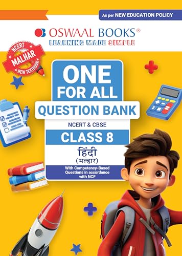 Image of Oswaal CBSE Class-8 One for All Hindi (Malhar) For 2026-27 Exam | As Per NCERT & CBSE Syllabus | Chapter-Wise Question Bank, Revision Notes, Literature, Grammar & Competency Based Questions