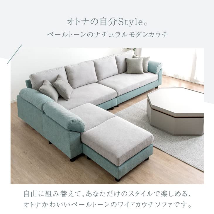 Amazon｜タンスのゲン ソファー 4人掛け カウチソファー ビッグサイズ