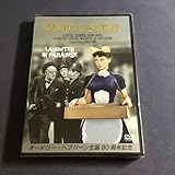 DVD 素晴らしき遺産 アリスティア・シム フェイ・コンプトン ガイ・ミドルトン ヒュー・グリフィス