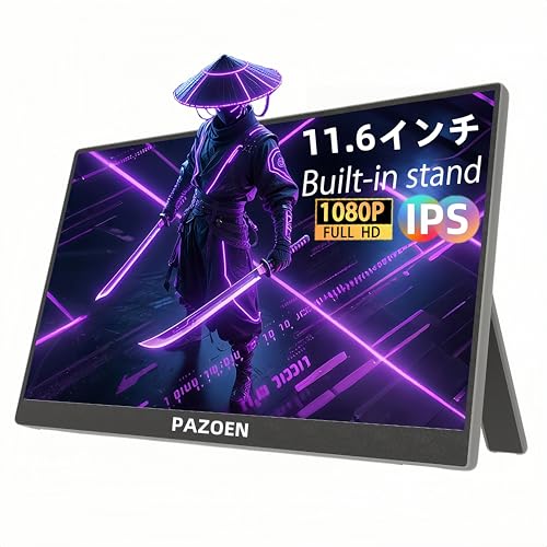 Amazon.co.jp: PAZOEN ポータブルディスプレイ11.6インチ 1920x1080P