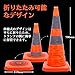 4 Pack 28 inch Collapsible Traffic Cones with LED Light, Safety Cones with Reflective Collars, Multi Purpose Pop Up Extendable Road Safety Cone by GUARDLEAD