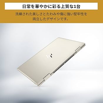 【Win11対応PC】HP ENVY 13インチ MS Office搭載 HP ENVY 13-ba 製品詳細 - ノートパソコン | 日本HP