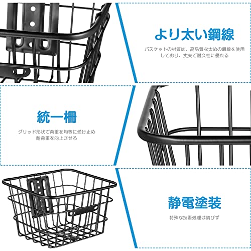 TEHAUX 自転車 前カゴ (角型) バスケット 前部収納 マウンテ