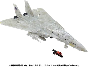 Amazon.co.jp: トップガン マーヴェリック : おもちゃ