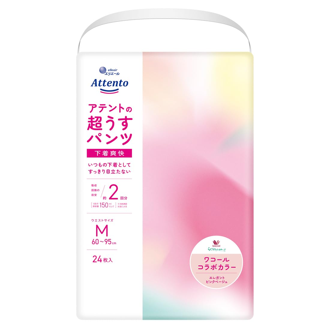 アテント超うすパンツM 24枚 エレガントピンクべージュ