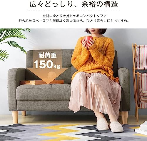 ソファー 2人掛け 肘付き 天然木脚 幅約110cm 簡単組み立て 2WAY ファブリック おしゃれ 新生活 北欧スタイル ソファベッド [5]