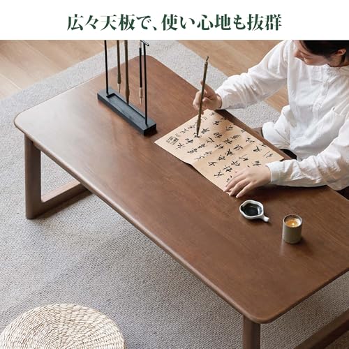 YESWOOD ローテーブル 無垢材 コーヒーテーブル 大板はぎ 天然木 ナチュラル ロータイプ ミニマルデザイン リビング 和室・畳対応 組立簡単 ウォールナット色 80*50*42cm [4]