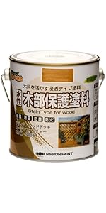 Amazon | ニッペ ペンキ 塗料 水性木部保護塗料 0.7L けやき 水性 屋外 Amazon | ニッペ ペンキ 塗料 水性木部保護塗料 0.7L けやき 水性 屋外
