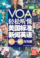 easy to understand U.S. standards news in English, the primary 7802186145 Book Cover