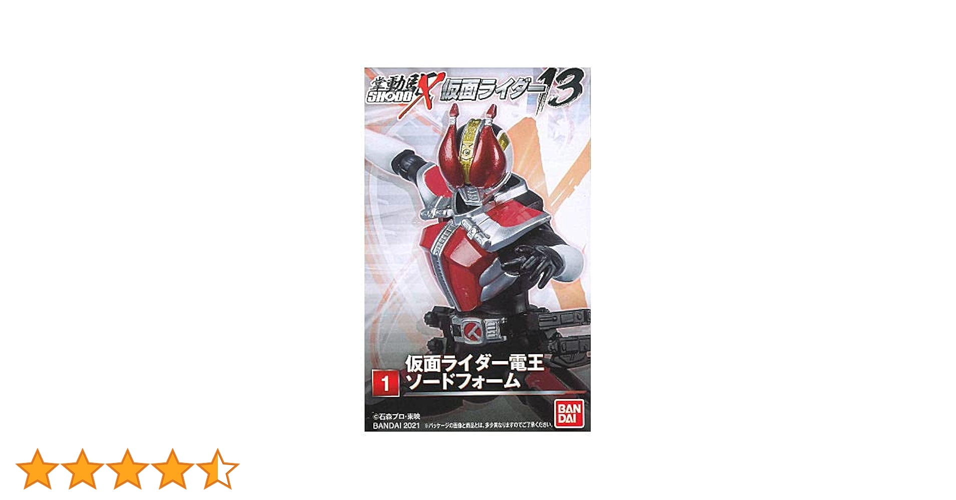 Amazon.co.jp: SHODO-X 仮面ライダー13 [1.仮面ライダー電王