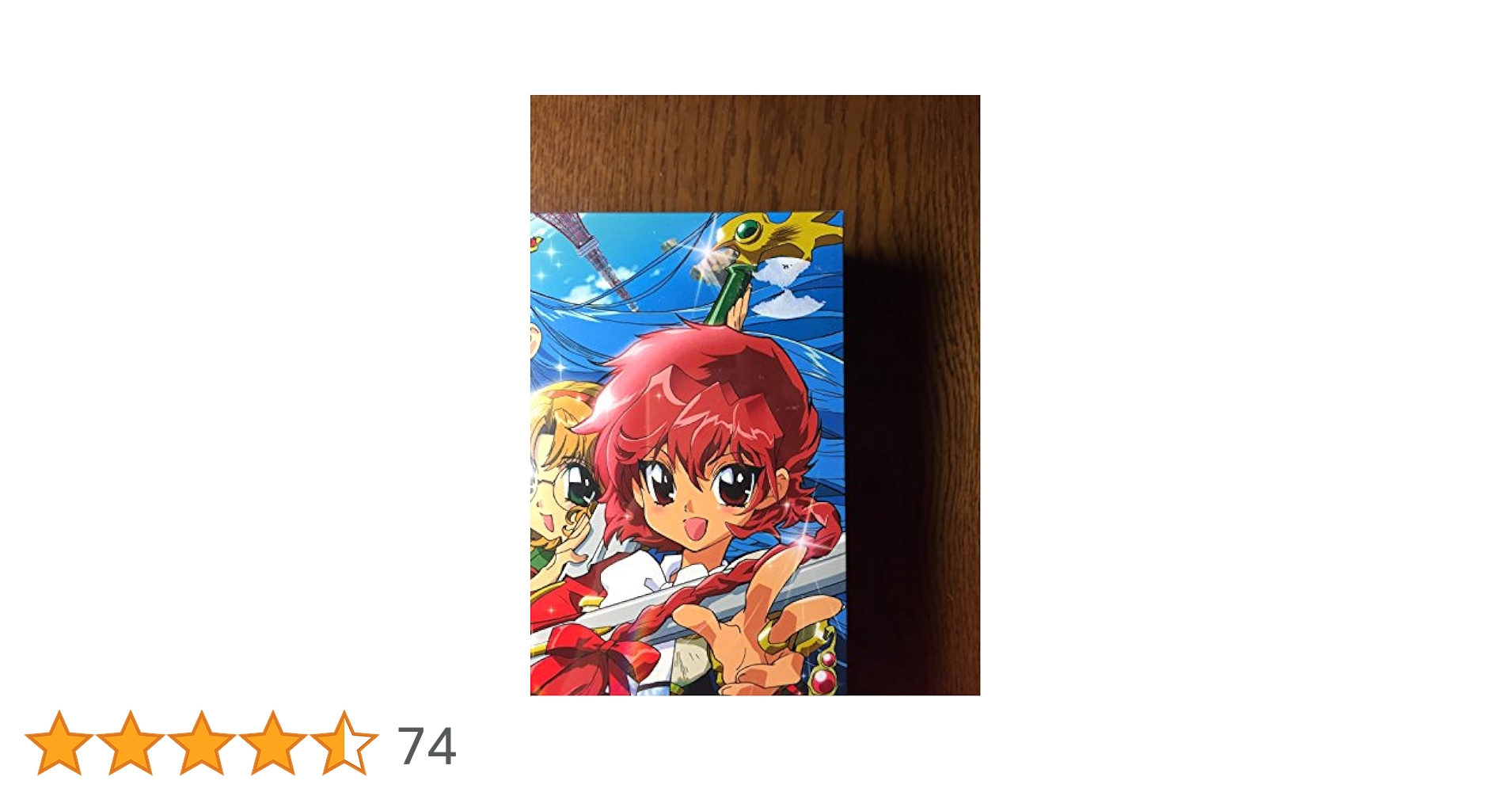 マジックナイトレイアースDVD-BOX未開封 マジックナイトレイアースDVD-BOX未開封 魔法騎士レイアース DVD