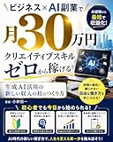 Kindle 無料実用書