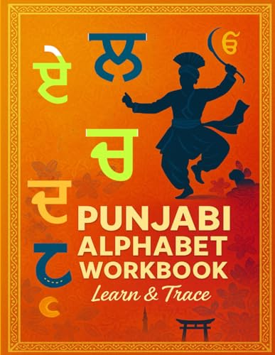 Punjabi Alphabet Tracing Workbook: Learn To Read And Write Gurmukhi Script For Kids And Adults: Step-By-Step Punjabi Letter Tracing With English Pronu