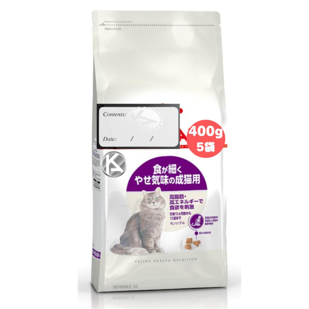 Amazon | ロイヤルカナン センシブル 【 400g 5個セット 】 食 が 細く