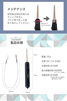 フルセット KANAMA Smart Bait mini カナマ スマートベイト Kanama スマートベイト Mini | 大漁を狙うスマートな釣りルアー