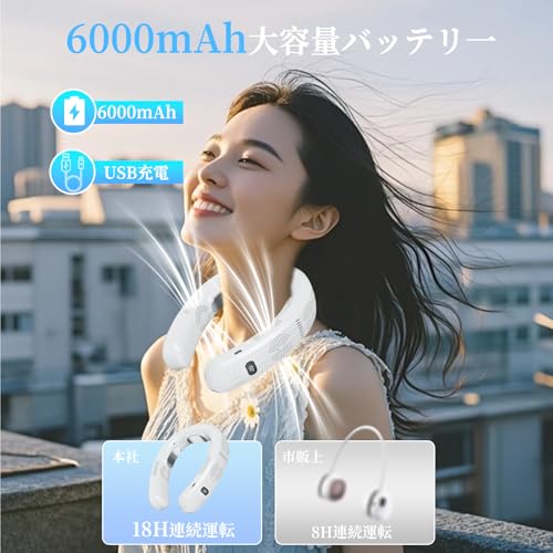 GOATRIP 首掛け扇風機 JD02050 の商品画像 3