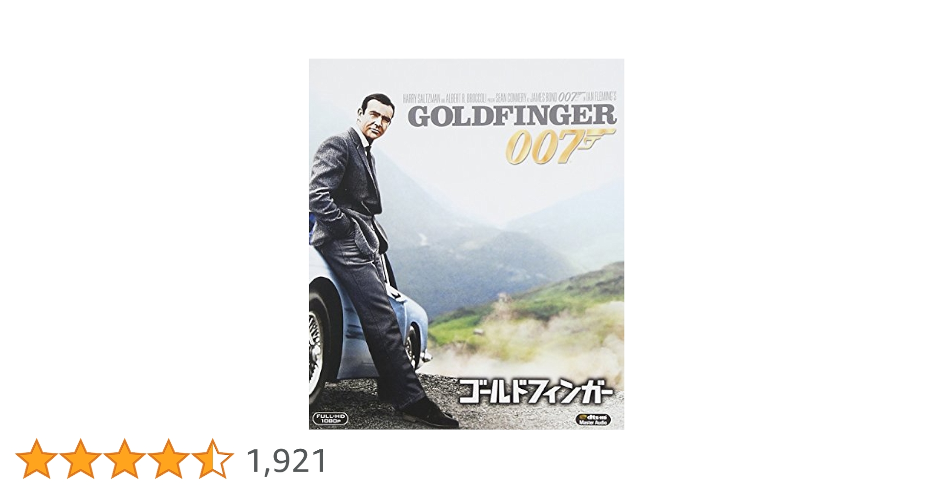 ゴールドフィンガー [Blu-ray] Amazon.co.jp: ゴールドフィンガー 巨大金融詐欺事件 Blu-ray