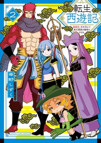 月野しずくページ Amazon.co.jp: 苺野しずく: 本、バイオグラフィー、最新アップデート