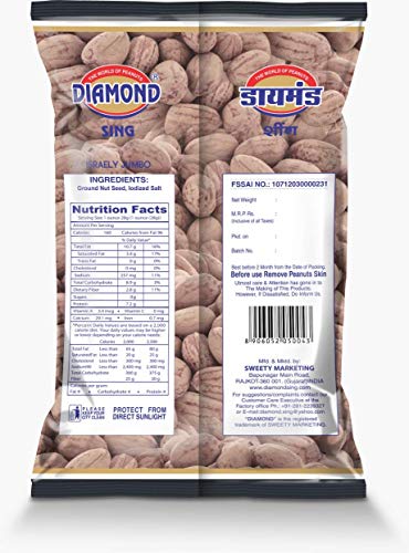 Image of Diamond Sing - Israeli Jumbo Roasted Peanut with Husk -180 Gms | High Protein - Gluten Free Mungfali | Vacuum Packed Salted Singdana (Pack of 8) 180 Gms Each