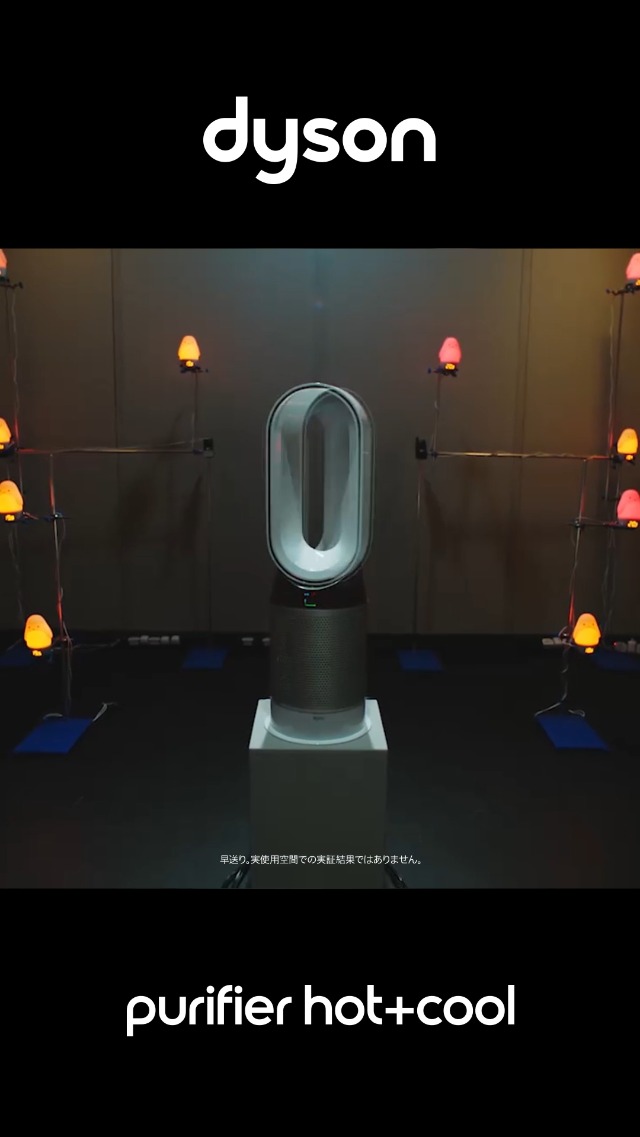 Dyson タワー型セラミックファンヒーターブラック dyson ダイソン ファンヒーター hot+cool AM09 AM09BIN ブラック