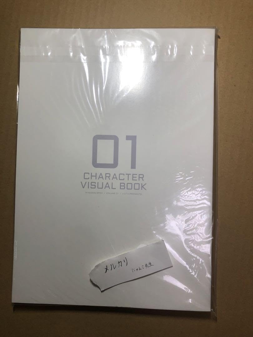対魔忍　ビジュアルブック　全巻 Amazon.co.jp: 対魔忍RPGXキャラクタービジュアルブックvol.4