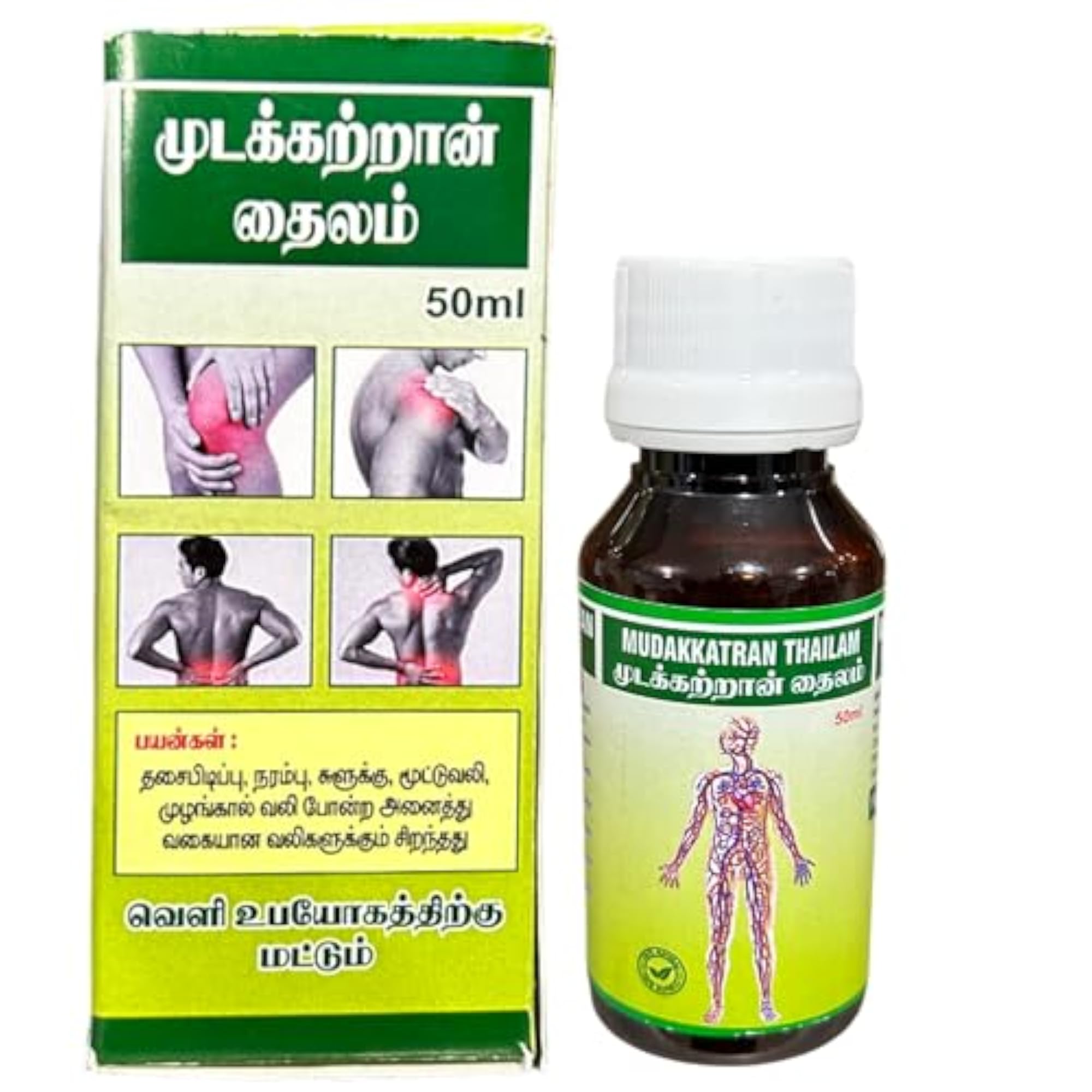 Mudakathan Thailam, 1000ML