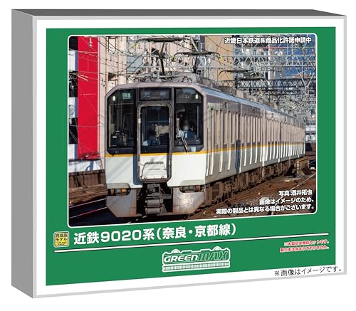 近鉄9020系（奈良・京都線）2両編成セット（動力無し） 2026年9月発売