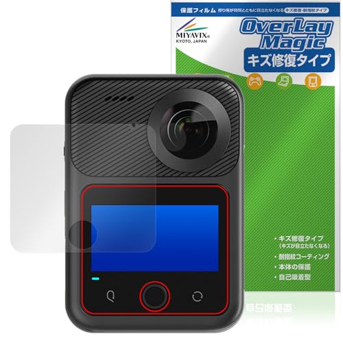 �~���r�b�N�X KANDAO QooCam 3 Ultra �Ή� �ی� �t�B���� ���C�� �h�w�� �h�C�A ���{��