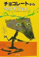 From Chocolate to Morphine: Everything You Need to Know About Mind-altering Drugs 480748611X Book Cover