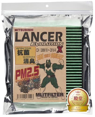 Amazon | エムリットフィルター 三菱 ランサー エボリューションX CZ4