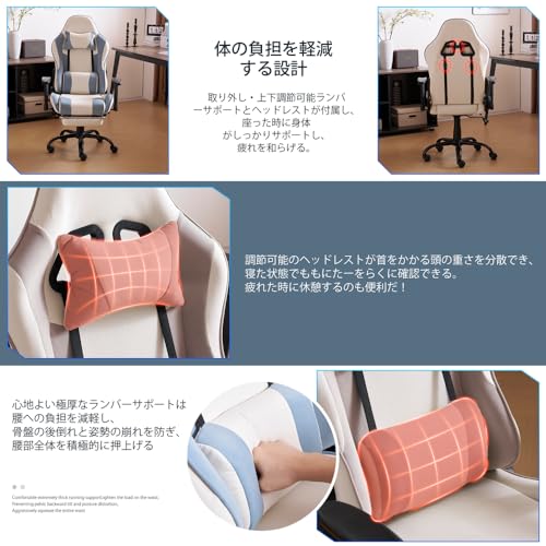 Laovyarw ゲーミングチェア ィス オットマン デスクチェア オフィスチェア フットレスト 通気性 一人掛け 昇降調節 腰楽 座いす パソコンチェア 多機能 ハイバック ヘッドレスト 腰痛対策 GH5 の商品画像 7