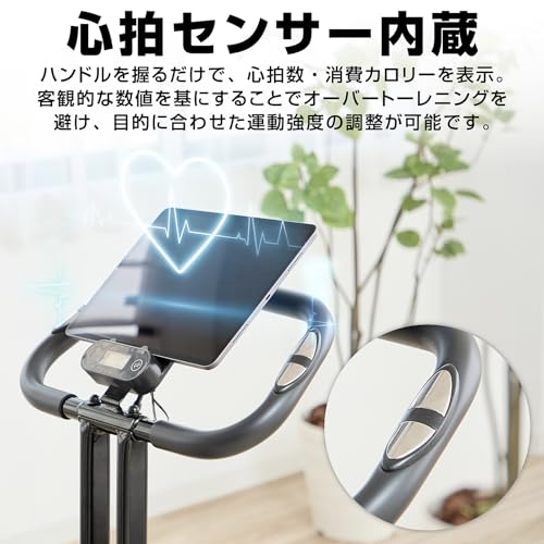 グロング フィットネスバイク スピンバイク 家庭用 静音 折りたたみ式 サイクリングマシン 簡単組立 10段階負荷調整 モニター付き ブラック 13枚目