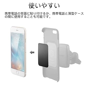 Amazon.co.jp: サムコス メタルプレート 6個セット 四角
