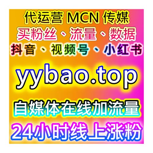 『网友与AI推荐美篇网文章阅读工具，实时监控内容传播和互动增长』のカバーアート