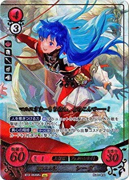 ファイアーエムブレムサイファ B13 SR+ 英雄王の翼 シーダ SR 英雄王の翼 シーダ 販売 | [B13]炎と鋼と想と哀と
