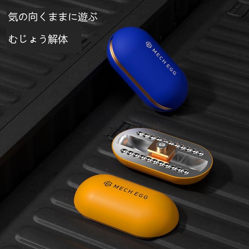 PEL EDCTITA メカニカルフィジェットスライダーストレス解消おもちゃ Amazon | メカニカルエッグ 金属製 フィジェットスライダー フィ