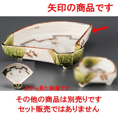 Amazon.co.jp: 織部扇面向付[18×15×5cm] | 刺身鉢 料亭 旅館 和食器