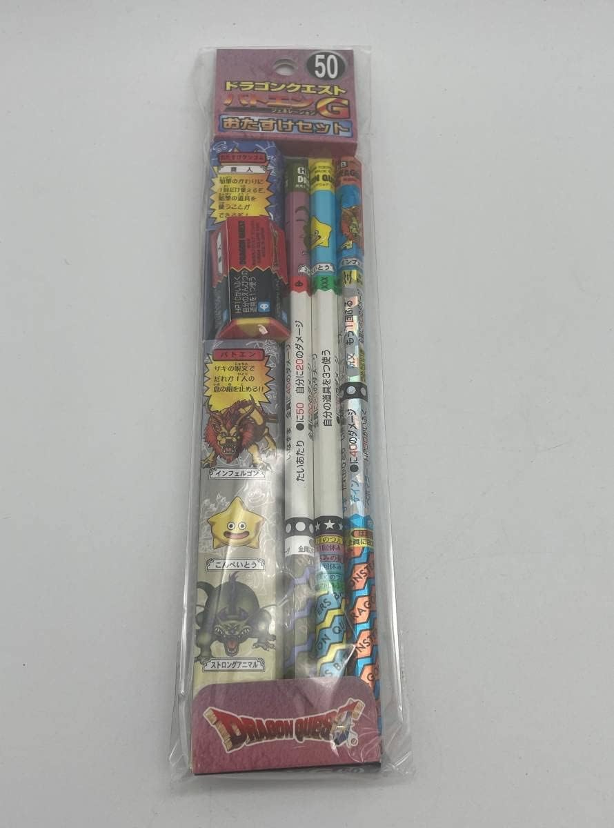激レア ドラゴンクエスト バトルえんぴつ 35 Amazon | DQ バトル鉛筆