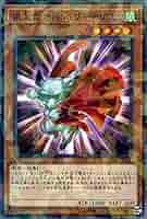 遊戯王 俊足なカバ バリキテリウム psa9 Amazon.co.jp: 遊戯王カード 俊足なカバ バリキテリウム