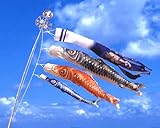 最高級鯉のぼり　勢雅　1.5mセット　撥水仕立　玉龍吹流　オリジナル地染め高級ポリエステル生地使用