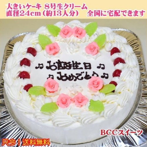 aP[L (o[Xf[) p[eB[P[L I[_[Ch 8 No.132