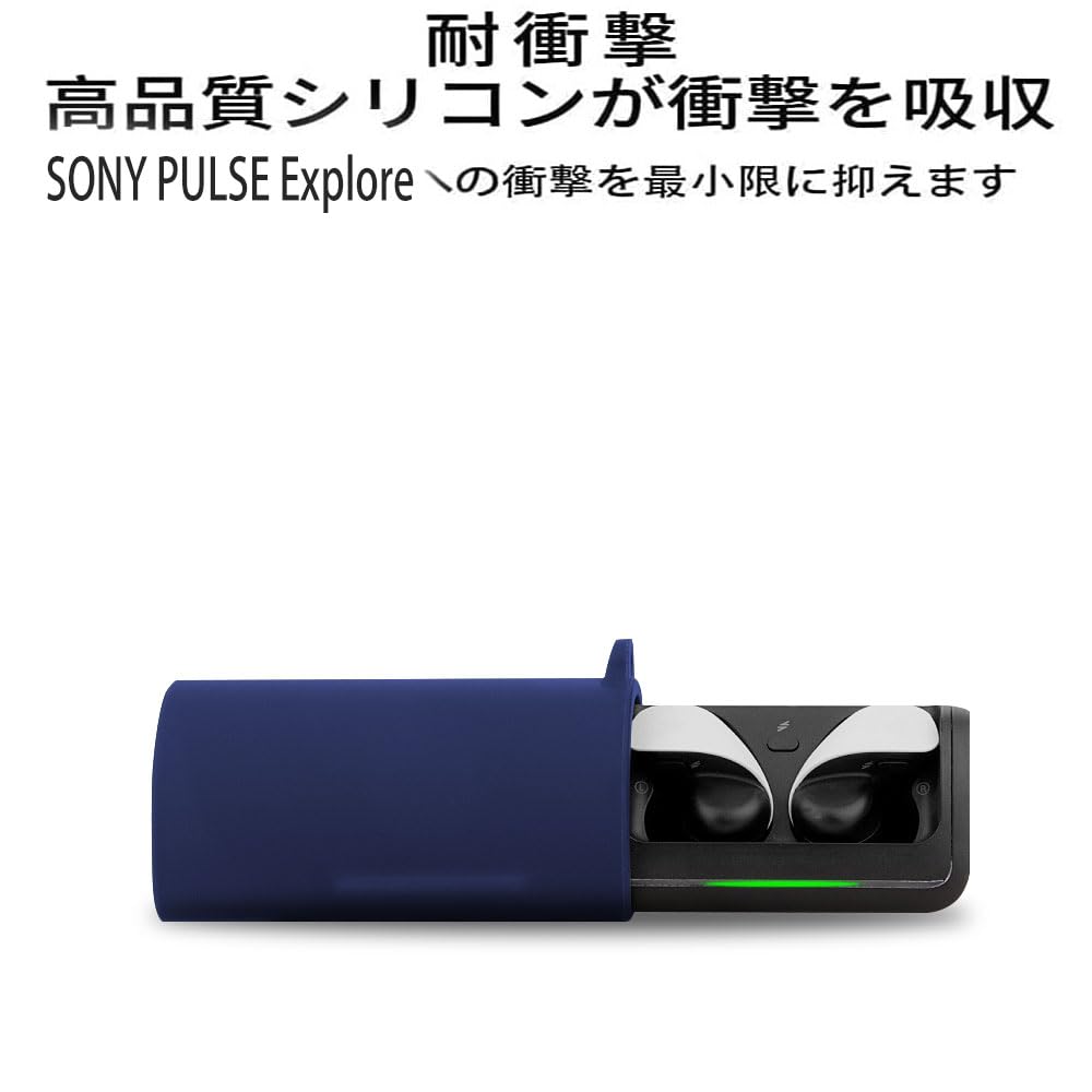 sony Pulse Explore ケース 紛失防止 フック付き キズ防止 Amazon | For sony Pulse Explore ケース [HVUYAL] 紛失防止用のフック