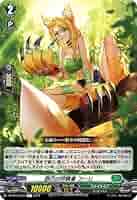 ヴァンガード　喚起の操獣師ライリー　SP4枚 喚起の操獣師士ライリー[D] | C・R | ドラゴンスター | ヴァンガード