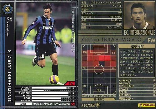 Amazon Co Jp 黒０６ ０７ ｆｗ ズラタン イブラヒモビッチ ３１９ ３８４ ホビー 通販