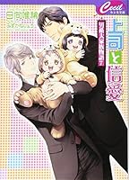 ?????????????<7> (?????) 4774729639 Book Cover