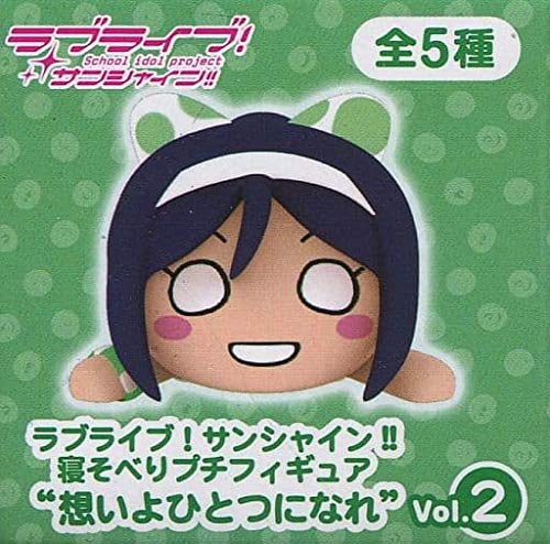 Amazon.co.jp: ラブライブ!サンシャイン!! 寝そべりプチフィギュア 