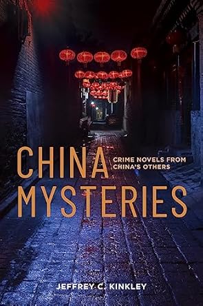 Amazon.com: China Mysteries: Crime Novels from China’s Others