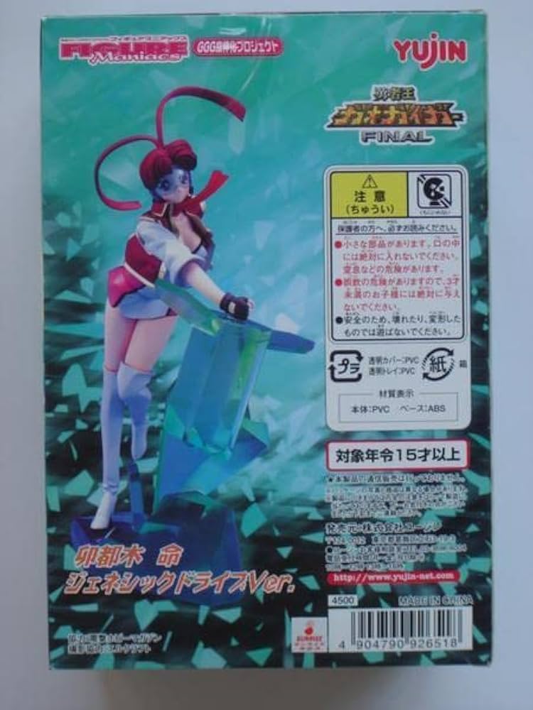 Amazon | ユージンフィギュアマニアックス卯都木命